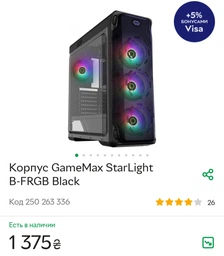 Материнська плата MSI B450M Pro-M2 Max (sAM4, AMD B450, PCI-Ex16) фото від покупців 4