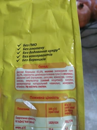 Молочная каша Milupa Рисовая 210 г (5900852931178) фото от покупателей 2