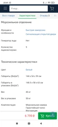 Морозильна камера Elenberg FRN 166 фото від покупців 1