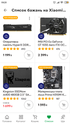Видеокарта MSI GeForce GT1030 2048Mb AERO ITX OC (GT 1030 AERO ITX 2G OC) фото от покупателей 13