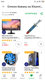 Видеокарта MSI GeForce GT1030 2048Mb AERO ITX OC (GT 1030 AERO ITX 2G OC) фото от покупателей 12