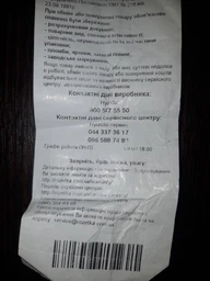 Пила циркулярная Hyundai C 1400-185 фото от покупателей 2