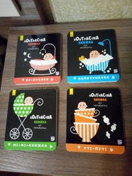 Контрастная книга для младенца : Лапотунечка (у) 755008 фото от покупателей 10