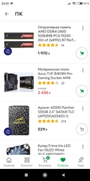 Процессор AMD Ryzen 5 2400G (3.6GHz 4MB 65W AM4) Box (YD2400C5FBBOX)