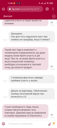 Телевизор LG OLED55CX6LA фото от покупателей 1