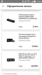New Процессор Intel Core i7-9700K 3.6GHz / 8GT / s / 12MB (BX80684I79700K), Гарантия 3 міс. фото от покупателей 5