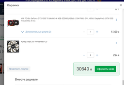 Материнская плата Asus ROG Strix B450-F Gaming (sAM4, AMD B450, PCI-Ex16) фото от покупателей 7