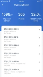 Робот-пылесос Ecovacs Deebot Ozmo 900 White (DN5G) фото от покупателей 7
