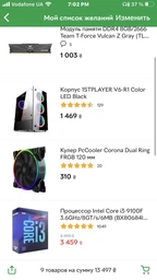 Блок питания DeepCool DA500 500Вт 80PLUS Bronze 12см 150x140x86мм Box фото от покупателей 12