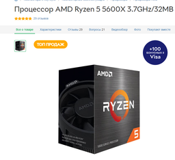 Материнская плата Gigabyte B550 Aorus Elite (sAM4, AMD B550, PCI-Ex16)