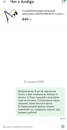 Студийный конденсаторный микрофон ELIMA BM-800 с пантографом и ветрозащитой