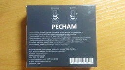 Насадки средней жесткости к электрической зубной щетке Pecham Travel белые (4820301550068) фото от покупателей 19