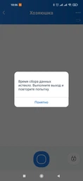 Робот-пылесос Ecovacs Deebot Ozmo 900 White (DN5G) фото от покупателей 5