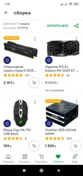 Материнская плата Asus Prime B450M-K (sAM4, AMD B450, PCI-Ex16)