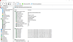 Оперативная память Goodram DDR4-2400 16384MB PC4-19200 (GR2400D464L17/16G) фото от покупателей 3