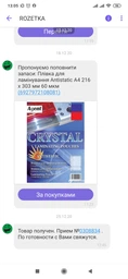Портативная акустика Divoom iTour-Boom Jack pink фото от покупателей 6