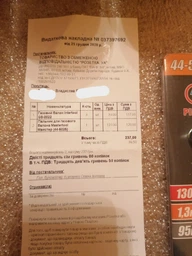 Пальник для газового балона Mastertool Майстер (44-5025) фото від покупців 3