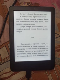 Электронная книга с подсветкой Amazon Kindle All-new 10th Gen. 2019 White