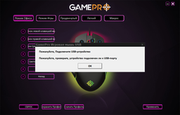 Мышь GamePro Phantom USB Black (GM876) фото от покупателей 1