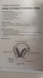 Наушники ASUS ROG Strix Fusion 300 7.1 (90YH00Z1-B8UA00) фото від покупців 1