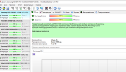 Накопичувач SSD Samsung 970 PRO 1Tb NVMe M.2 (MZ-V7P1T0BW) фото від покупців 3