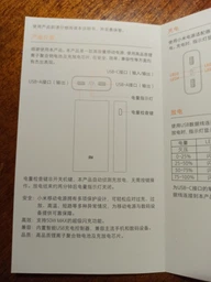 УМБ Xiaomi Mi Power Bank 3 20000 mAh 50W Black (PB2050SZM) фото від покупців 3