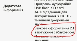Акустична система Aspiring Shake 10 (SK300520) фото від покупців 5
