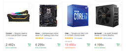 Процессоры Intel Процессор Intel Core i7-10700K 3.8GHz/16MB (BX8070110700K) s1200 BOX фото от покупателей 10
