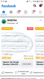 Набор антиаллергенный EcoSilk Супер Теплый №758 Eco Light White (одеяло 140х205 + подушка 50х70 средняя) (2200001211384) фото от покупателей 3