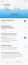 Мобильный телефон ZTE Blade V2020 Smart 4/64GB Grey фото от покупателей 4