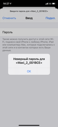 Відеореєстратор Aspiring Maxi 2 SpeedCam, WI-FI, GPS, ADAS (MХ995447) фото від покупців 3