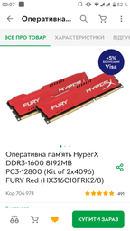 Материнська плата Huanan H61 M2 NVME (s1155, Intel H61, PCI-Ex16) DVI/VGA/HDMI фото от покупателей 16