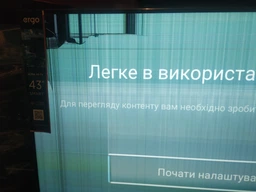 Телевізор Ergo 43DUS6000 фото від покупців 12