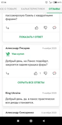 Комплект світлодіодних ламп AllLight X3 H4 50W 6000K 6000lm з радіатором та світлофільтрами (3000K/8000K) 12-24V