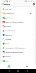 Детские смарт-часы JETIX DF45 Anti-Lost Edition с GPS трекером и влагозащитой IP67 (Black) фото от покупателей 17