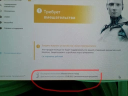 Антивирус ESET Internet Security (2 ПК) лицензия на 12 месяцев (электронный ключ в конверте) фото от покупателей 8