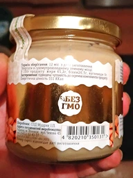 Кунжутная паста тахини с мёдом Ecoliya (200 гр) - RAW, перетертая на каменных жерновах, натуральный урбеч фото от покупателей 1