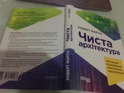 Чиста архітектура - Мартін Роберт ФБ722085У 9786170952868 Фабула фото от покупателей 2