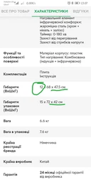 Плита індукційна LIBERTON LIC-3200 фото від покупців 2