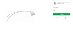 Світильник точковий Brille HDL-DT 23 PCHR (163784) фото від покупців 2