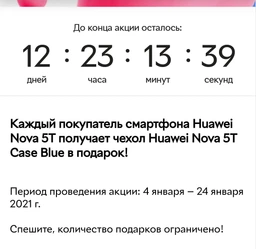Мобільний телефон Huawei Nova 5T Crush Blue фото від покупців 12