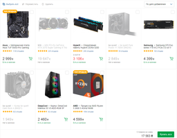 Процессор AMD Ryzen 5 2600 3.4GHz/16MB (YD2600BBAFBOX) sAM4 BOX фото от покупателей 11