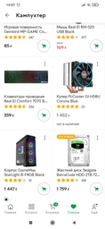 Процессор AMD Ryzen 7 3700X 3.6GHz/32MB (100-100000071BOX) sAM4 BOX фото от покупателей 3