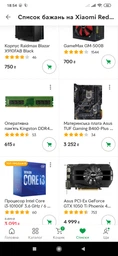 Материнская плата Asus TUF GAMING B460-PLUS фото от покупателей 9
