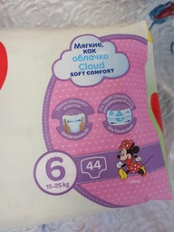Підгузки Huggies Little Movers Pants 6 (15-25 кг) для дівчаток 88 шт (5029054568217) фото від покупців 16