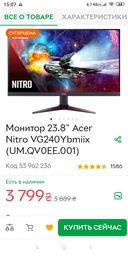 Компьютер Artline Overlord X56 v08 (X56v08)