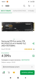 Материнская плата MSI B360 Gaming Plus (s1151, Intel B360, PCI-Ex16)