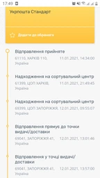 Тренажер Revoflex Xtreme з 6-ма рівнями тренування фото від покупців 6