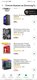 Видеокарта Gigabyte PCI-Ex GeForce GTX 1660 Super Gaming OC 6GB GDDR6 (192bit) (1860/14000) (1 x HDMI, 3 x DisplayPort) (GV-N166SGAMING OC-6GD) фото от покупателей 4