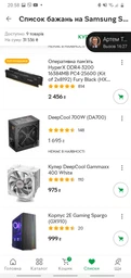 Видеокарта Gigabyte PCI-Ex GeForce GTX 1660 Super Gaming OC 6GB GDDR6 (192bit) (1860/14000) (1 x HDMI, 3 x DisplayPort) (GV-N166SGAMING OC-6GD) фото от покупателей 3
